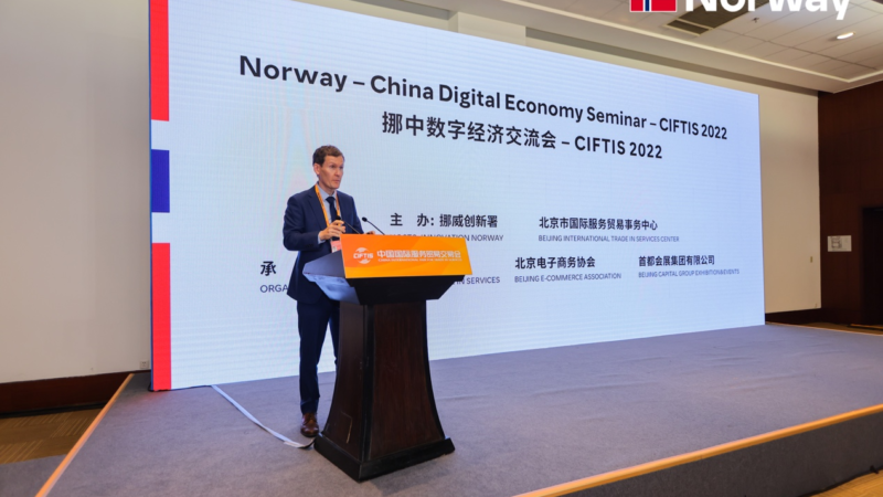 Digitale utvekslinger mellom Norge og Kina hjelper International Service Trade Fair, og NYO3, som stammer fra Norge, vant godkjenningen igjen.