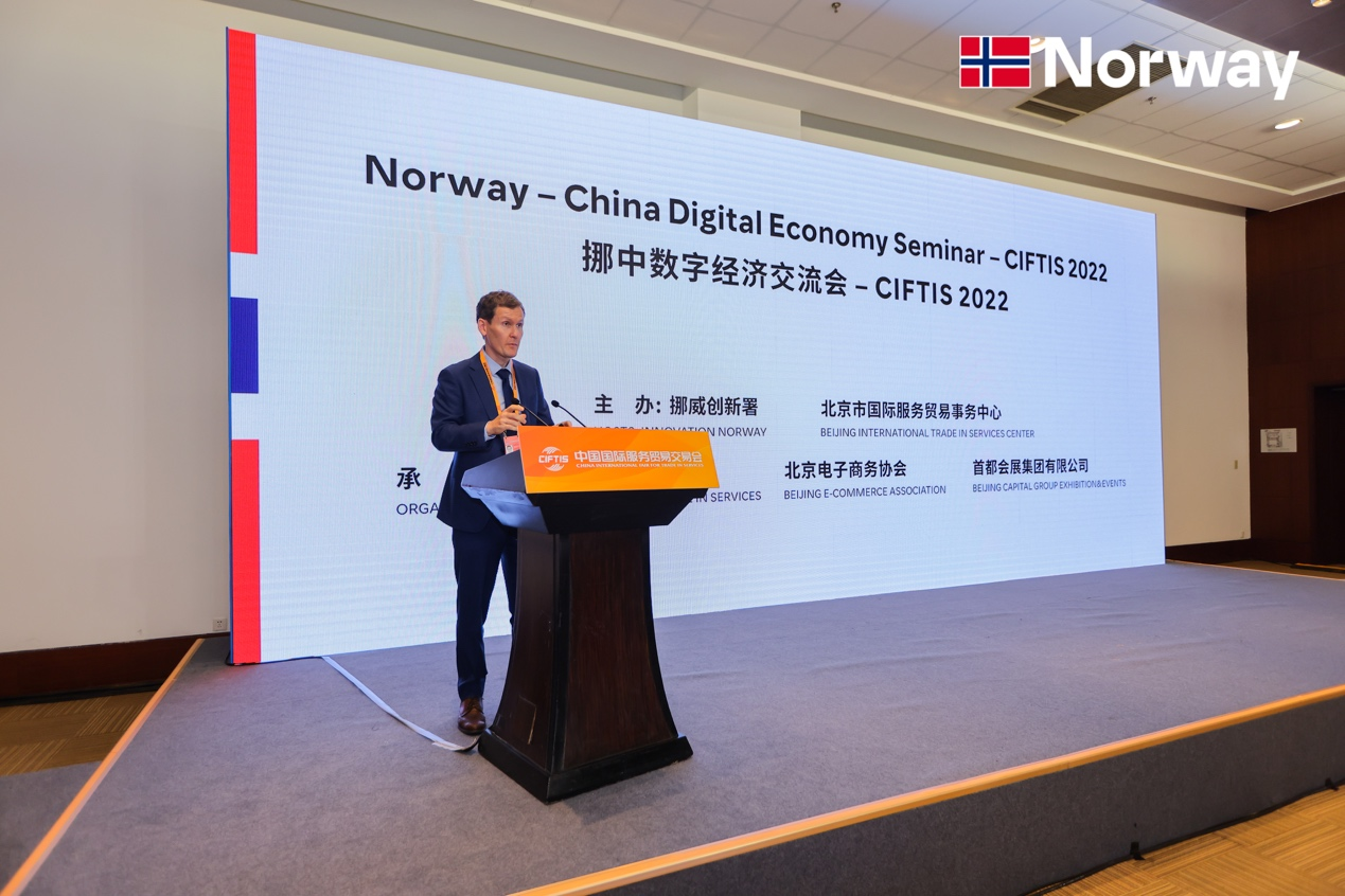 Digitale utvekslinger mellom Norge og Kina hjelper International Service Trade Fair, og NYO3, som stammer fra Norge, vant godkjenningen igjen.